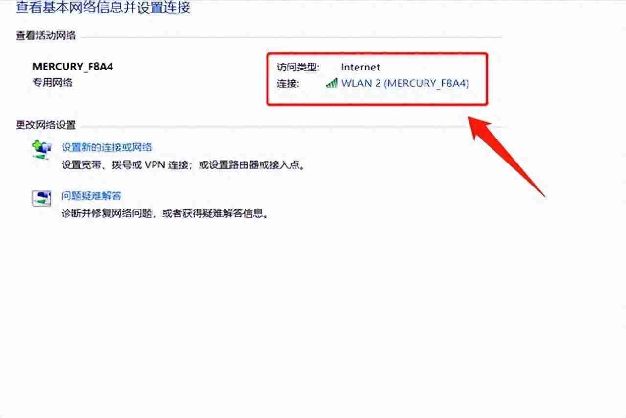 电脑IP地址查询方法揭晓，教你轻松找到电脑IP地址！
