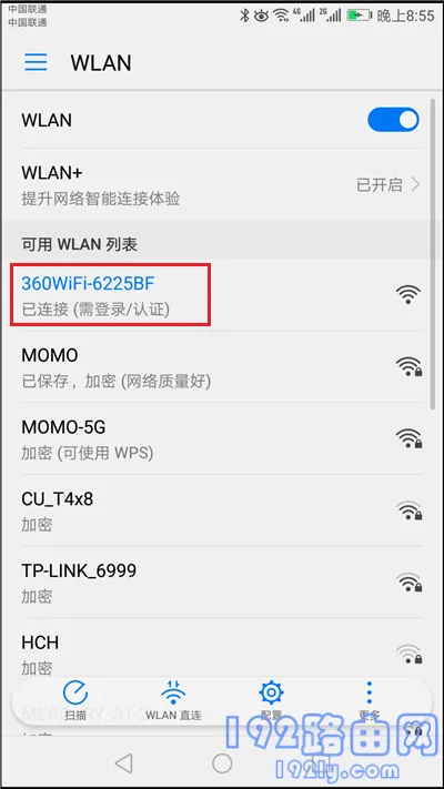 360路由器没有电脑怎么设置？