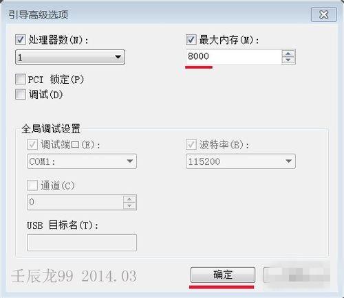 为什么电脑装了8G的内存条却只能用4G