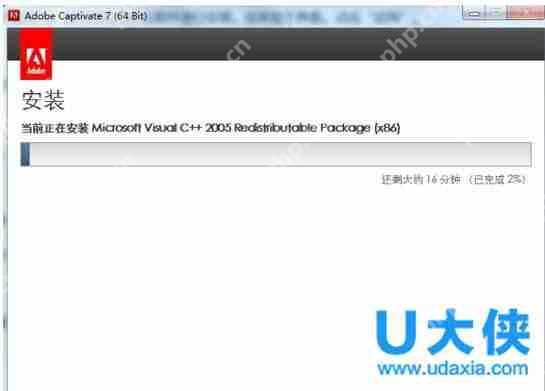 Adobe Captivate 7破解安装教程 Captivate 7汉化教程