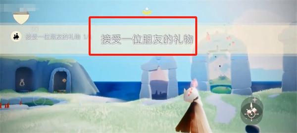 光遇8月14号每日任务