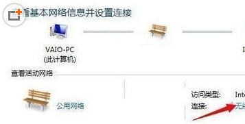 winds10系统怎么查找无线密码