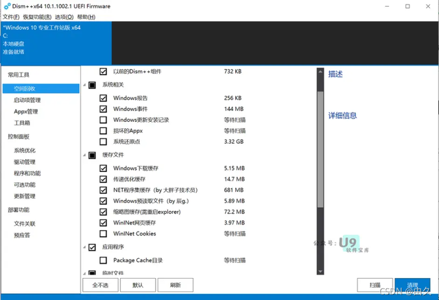 映像文件路径不存在