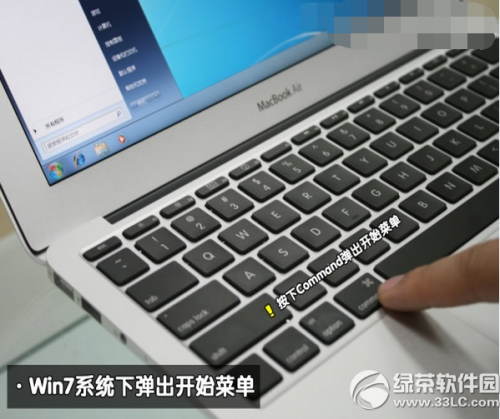 苹果macbook air 双系统下载安装使用图文教程