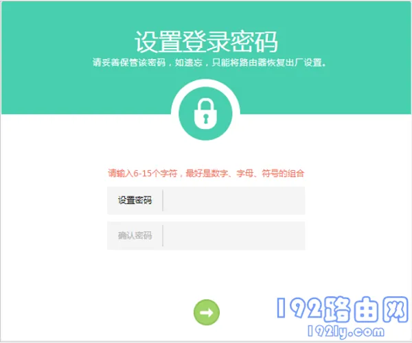 路由器重置后密码是多少？