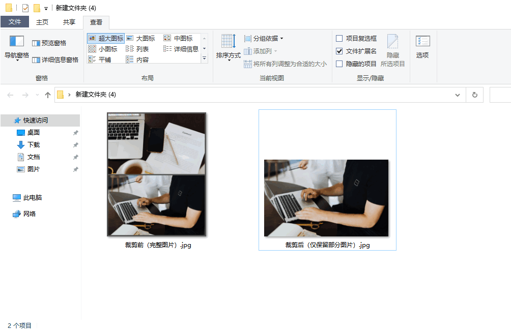 图片压缩到200k可随心所欲，用这4个方法可快速将图片瘦身