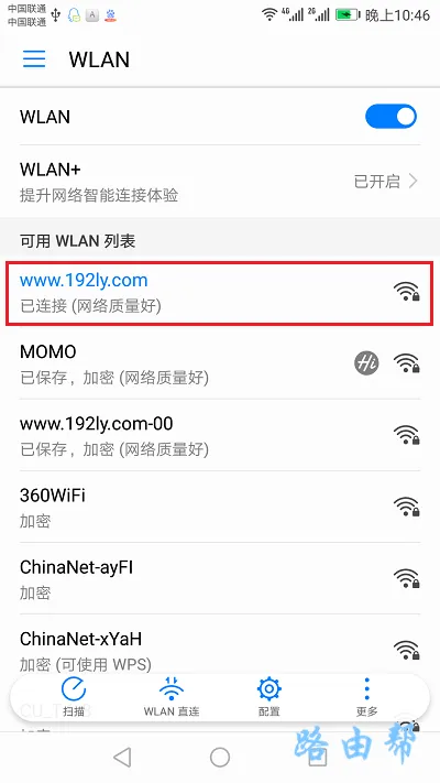 设置melogin路由器密码，手机操作简单，密码需简洁。