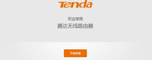 别人用过的路由器怎么设置？