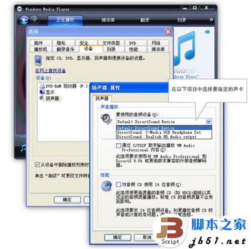 如何用电脑的HDMI口(高清接口)连接电视机