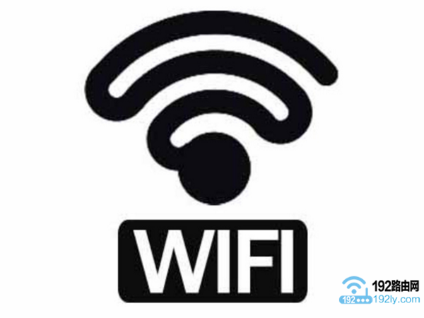 如何隐藏路由器WiFi信号，让别人找不到但自己可用？