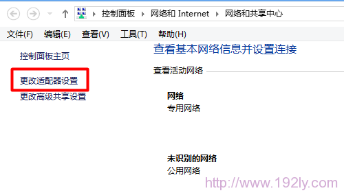 如何查看无线路由器ip地址？