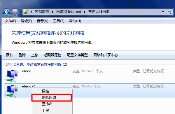 修改WiFi密码后笔记本连不上WiFi？试试这些简单解决办法！