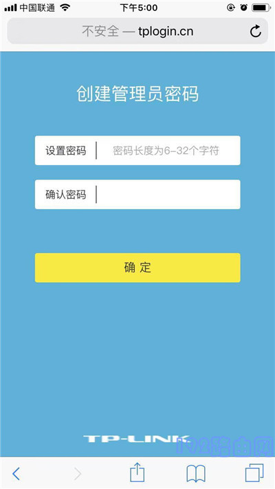 WiFi改名后手机无法上网？检查名称输入是否正确！