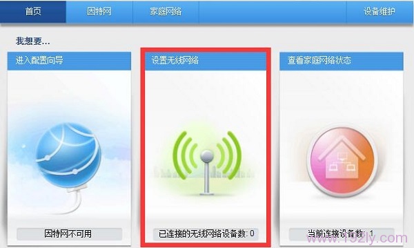 华为路由器密码忘记了怎么办？重置按钮长按即可恢复出厂设置。