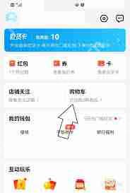 如何在百度APP中找到最划算的商品