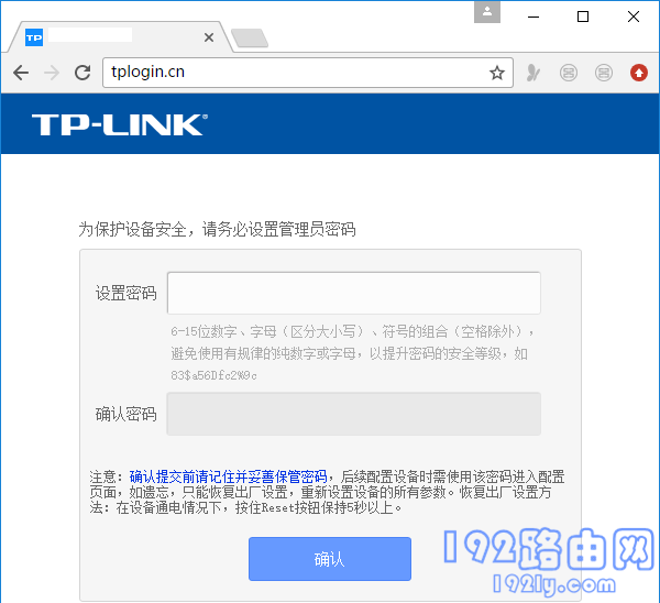 TP-Link TL-WA832RE管理员密码是多少？