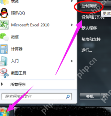 电脑麦克风没声音怎么回事？电脑麦克风没声音怎么解决？