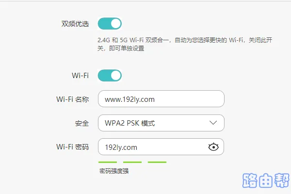 迅捷(fast)fw300r无线桥接怎么设置？