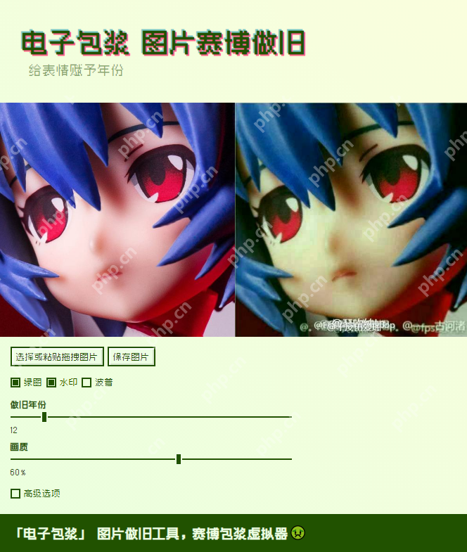 电子包浆生成器在线制作怎么进入