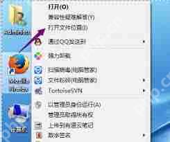 如何卸载电脑火狐浏览器