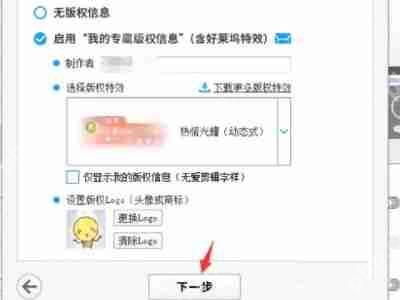 爱剪辑导出视频一定要付费吗?
