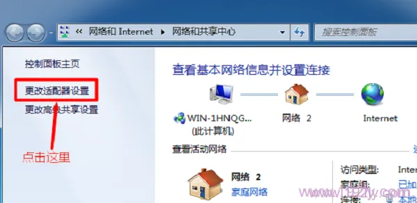 如何设置电脑的静态IP地址？步骤简单易行，确保网络连接稳定。