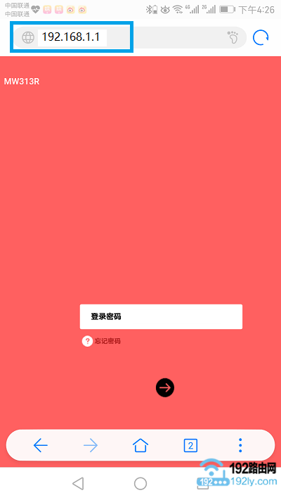手机打不开路由器设置页面，检查Wi-Fi连接和IP地址是否正确。