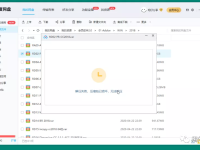 网上下载的文件压缩包损坏怎么修复 如何正确的解压文件-路由网