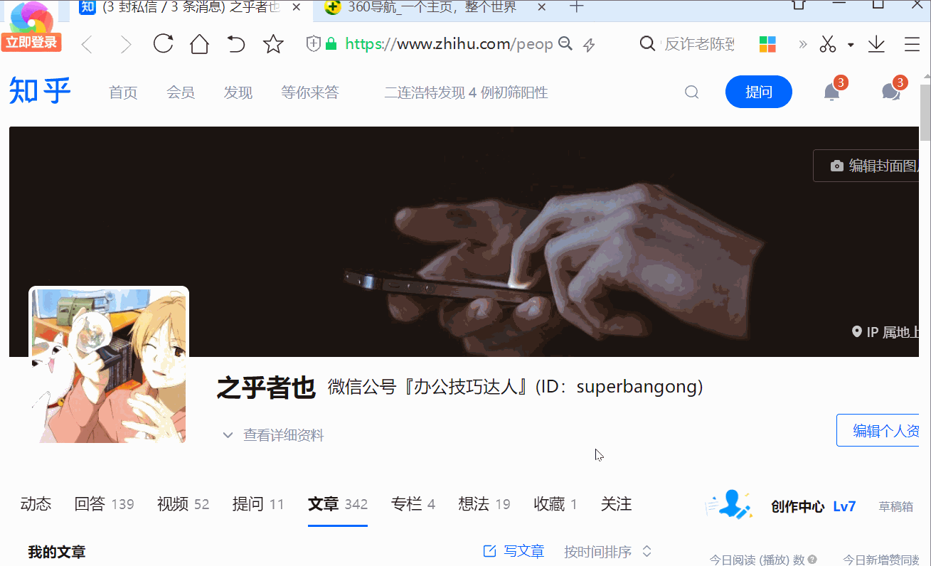 网页搜索快捷键有哪些 浏览器页面搜索功能快捷键使用大全