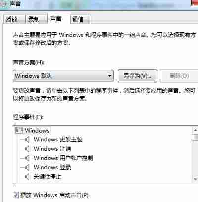 电脑明明插了耳机显示没插怎么回事，如何解决