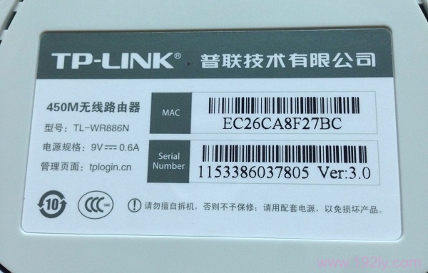电脑怎么修改无线wifi密码？