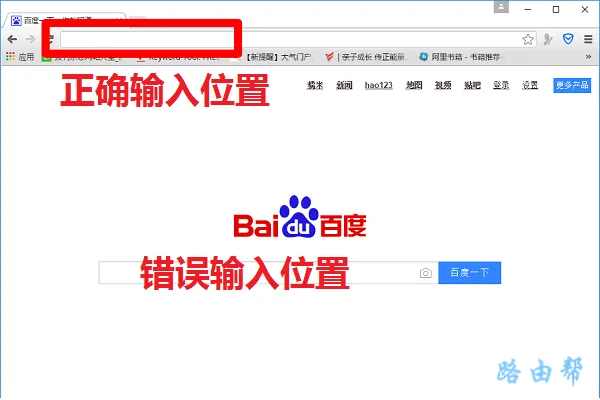普联路由器设置网址打不开，尝试重启路由器或检查网络连接。