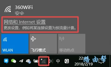 无线网络隐藏了笔记本怎么连接？