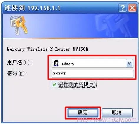 Mercury水星MW150R无线路由器设置指南