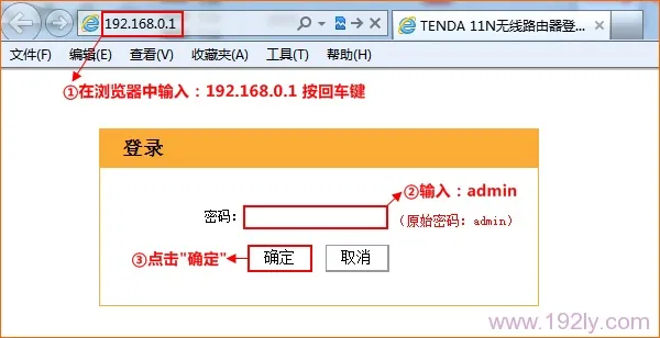腾达FH453路由器的WiFi名称与密码设置方法