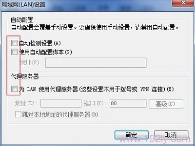 无线路由器无线可上网，有线不可上网，检查网线或接口。