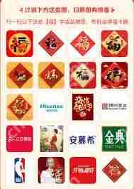 2025支付宝集五福全攻略