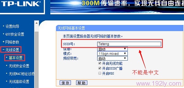 笔记本电脑搜索不到无线网络？试试重启路由器或检查驱动程序！
