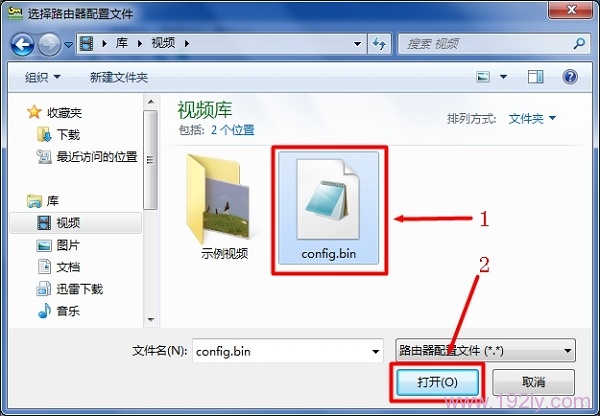 如何通过路由器查看宽带密码？