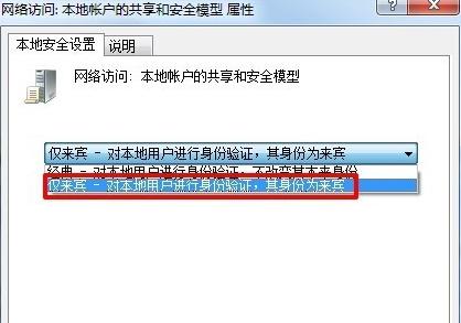 为什么我访问局域网其他电脑老是出现要输入密码的?