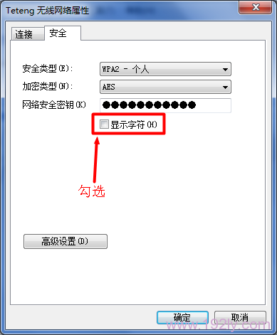 怎么看路由器wifi密码？查看方法在这里，简单几步搞定！