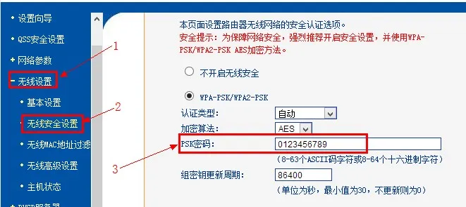 无线路由器密码忘了怎么找回？查看路由器背面标签。