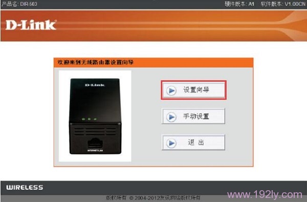 如何设置D-Link DIR503路由器？步骤要简单明了，字数控制在30以内。