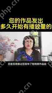 抖音发布视频多久后停止推送