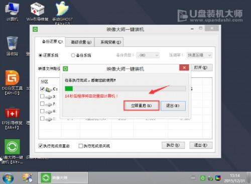 LENOVO YOGA500怎么系统重装