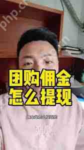 抖音来客收款查询方法