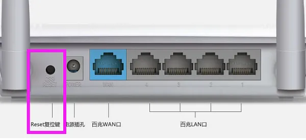 TP-Link TL-WR847N无线路由器重置（恢复出厂设置）方法
