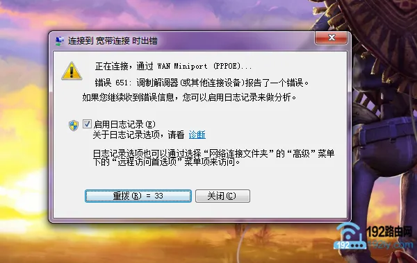 电脑连不上网怎么办？检查网络设置、重启路由器，联系网络服务商。