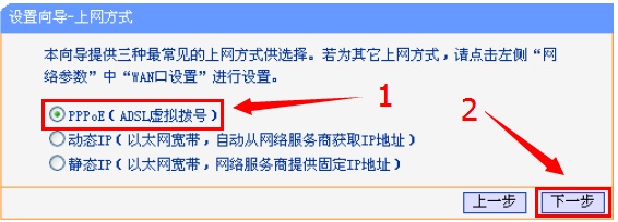请明确问题，您是想了解如何设置192.168.1.253路由器为Router模式吗？