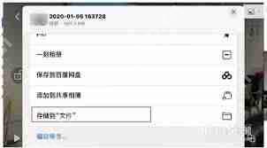百度网盘如何将文件保存到手机相册